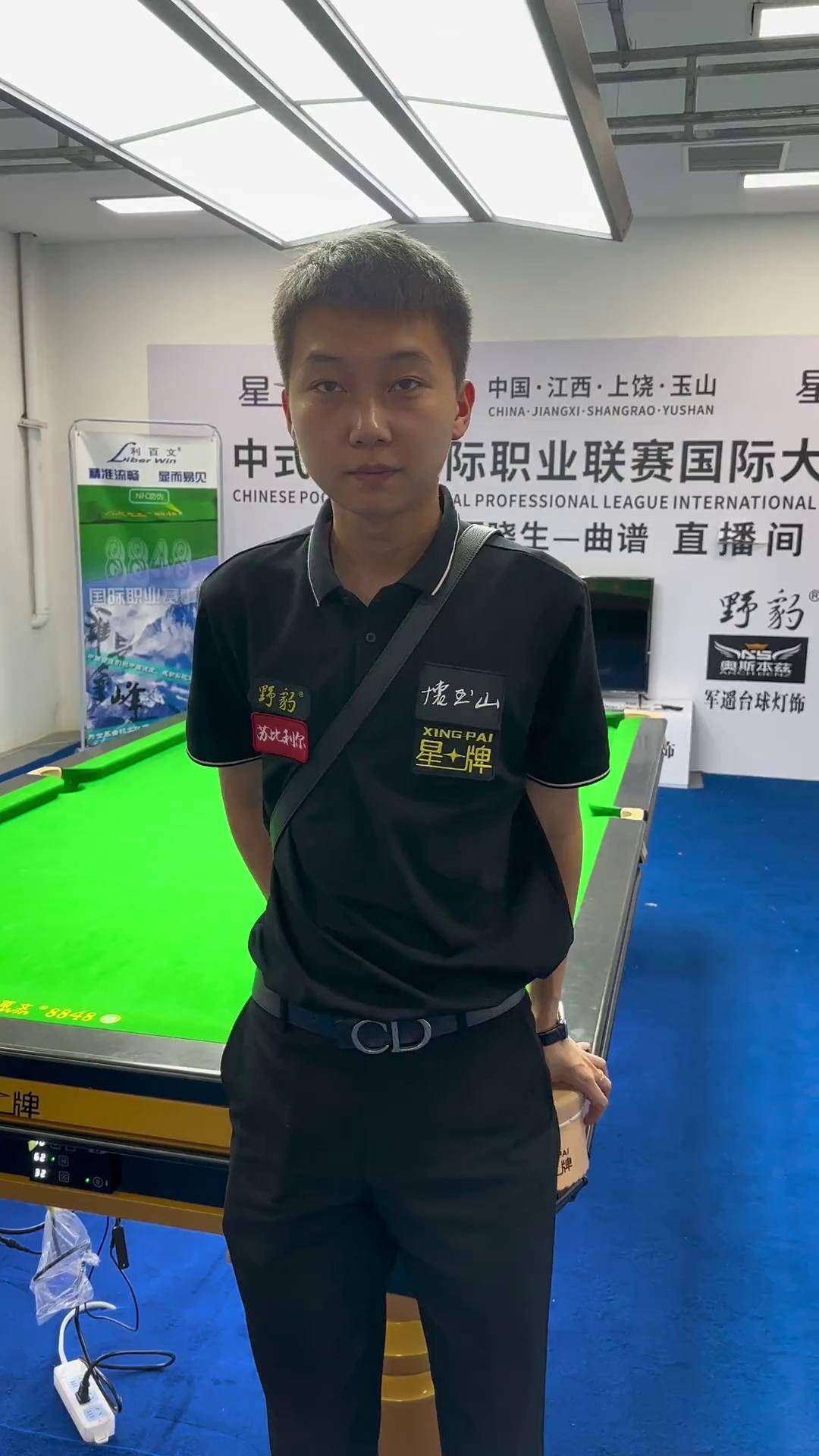 给了球迷一 给了球迷一