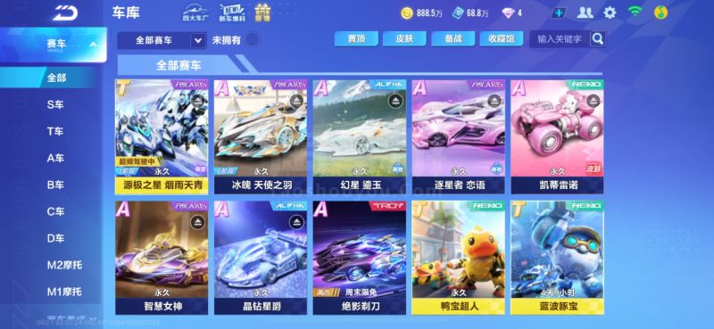 韧带断裂 韧带断裂