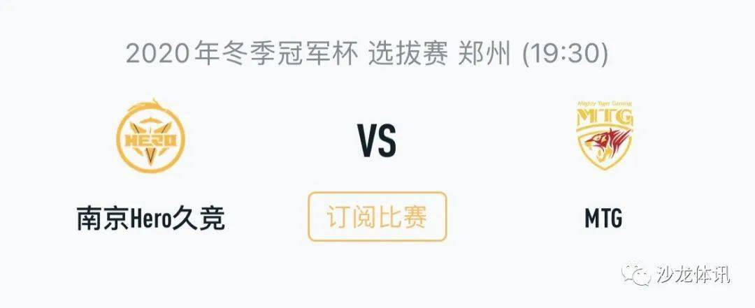 队的支持 队的支持