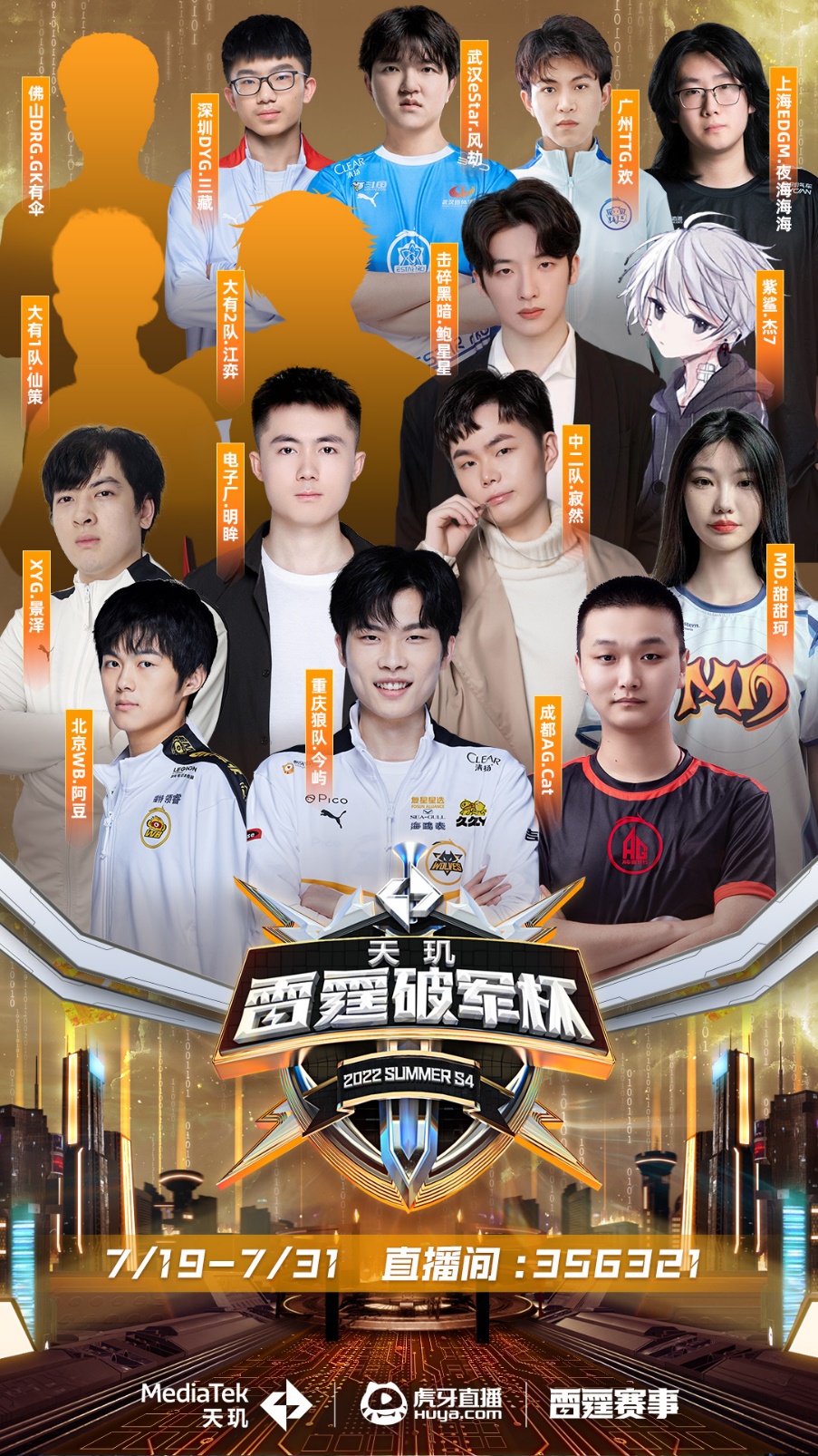 能会想到约 能会想到约