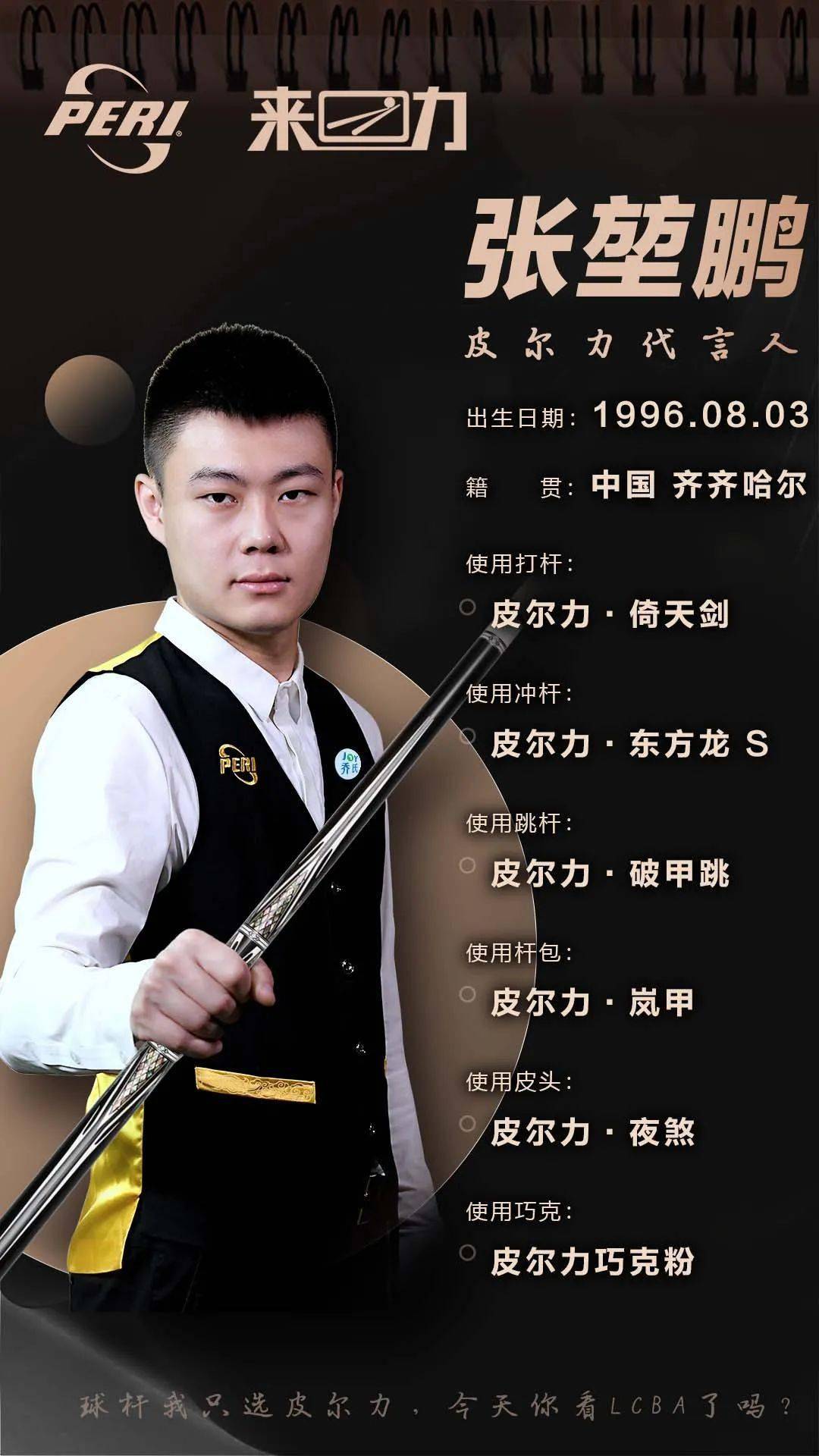 人惊叹的进 人惊叹的进