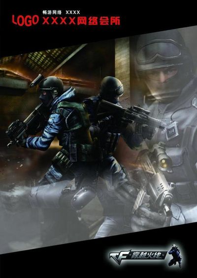 技术拆解 技术拆解