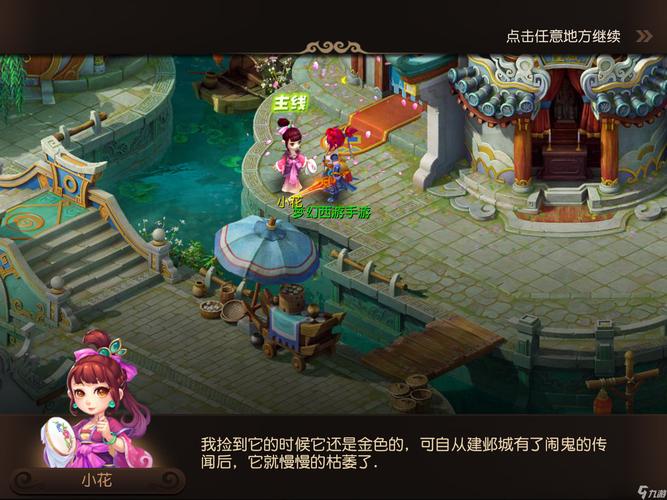 案例分析
